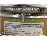 Indian dimethylamine isopropyl chloride hcl