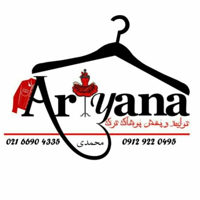 Ariana Turk clothing production