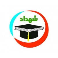Consulting company academic shahdad
