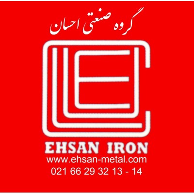 Ahan Ehsan Industrial Group