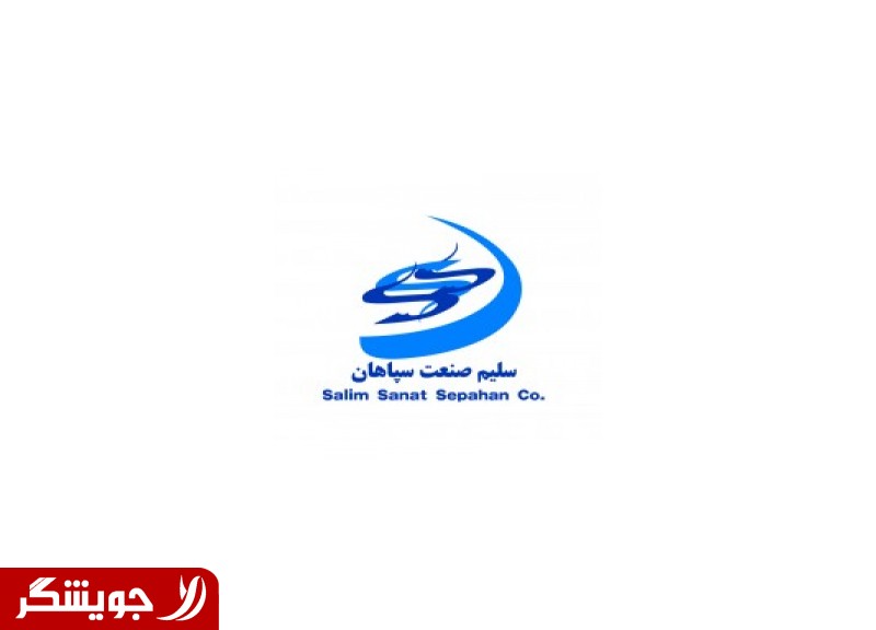 Home - Sepahan industrial group company