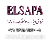 حواله ارتوزایلین آماده حمل