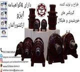 طراح وتولیدکننده گیربکس های خورشیدی وهلیکال