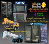 Specialized computer repairs and electronic board of Kato and Tadano cranes