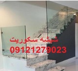 خدمات تعمیرات شیشه میرال تهران,09301279023