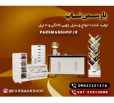 تولید کننده انواع کالای چوبی خانگی