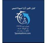 فروش سولفات ها کربنات ها نیترات ها استاتت ها