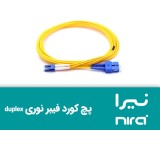 Patch cord 1.5M duplex optical fiber (Nira)