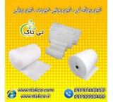 فوم توری ضربه گیر بسته بندی میوه 09197443453