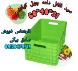 Sweet pepper basket, closed plastic box, 40 kg basket