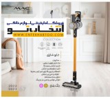 MAC styler rechargeable vacuum cleaner model MAC_3090