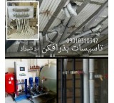 Building facilities in Shiraz