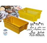 Fish and shrimp basket, drug basket, plastic basket