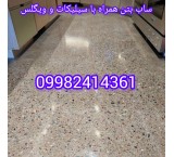 Flooring and facade cleaning