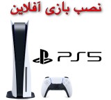 نصب بازی PS5/PS4/XBOX