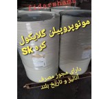 Import and sale of monopropylene glycol