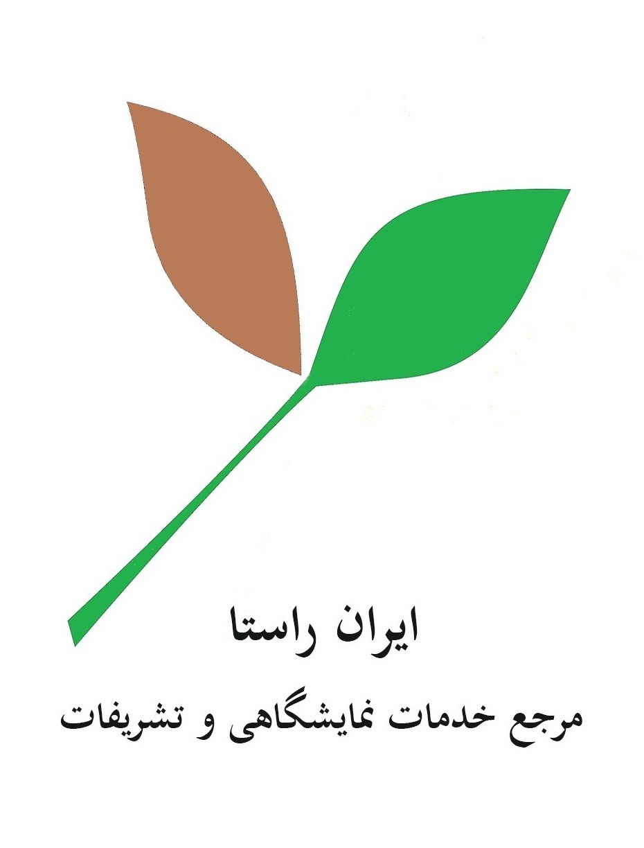 شرکت ایران راستا