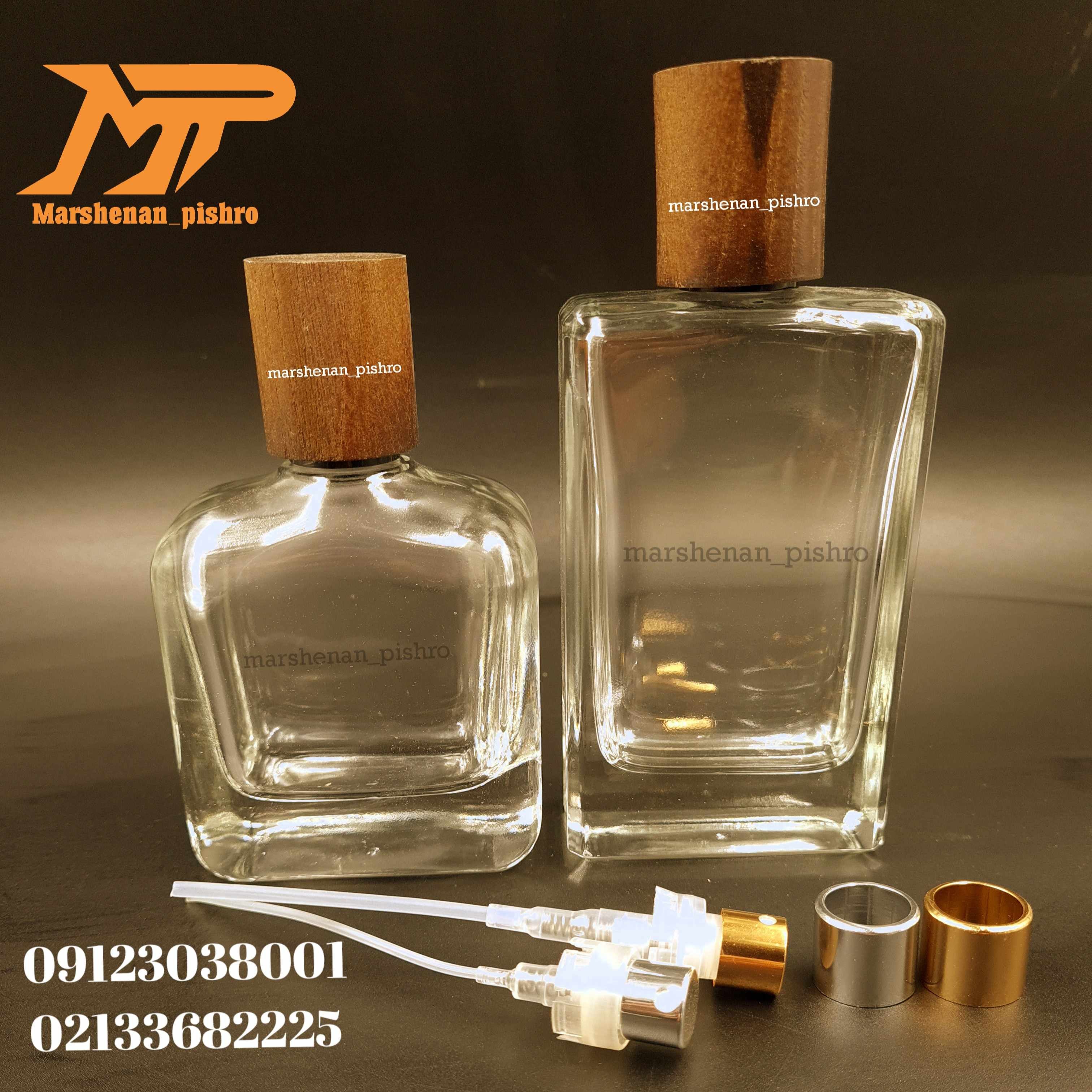 شیشه ادکلن وعطرباملزومات عطرسازی ولوازم آرایشی وبهداشتی