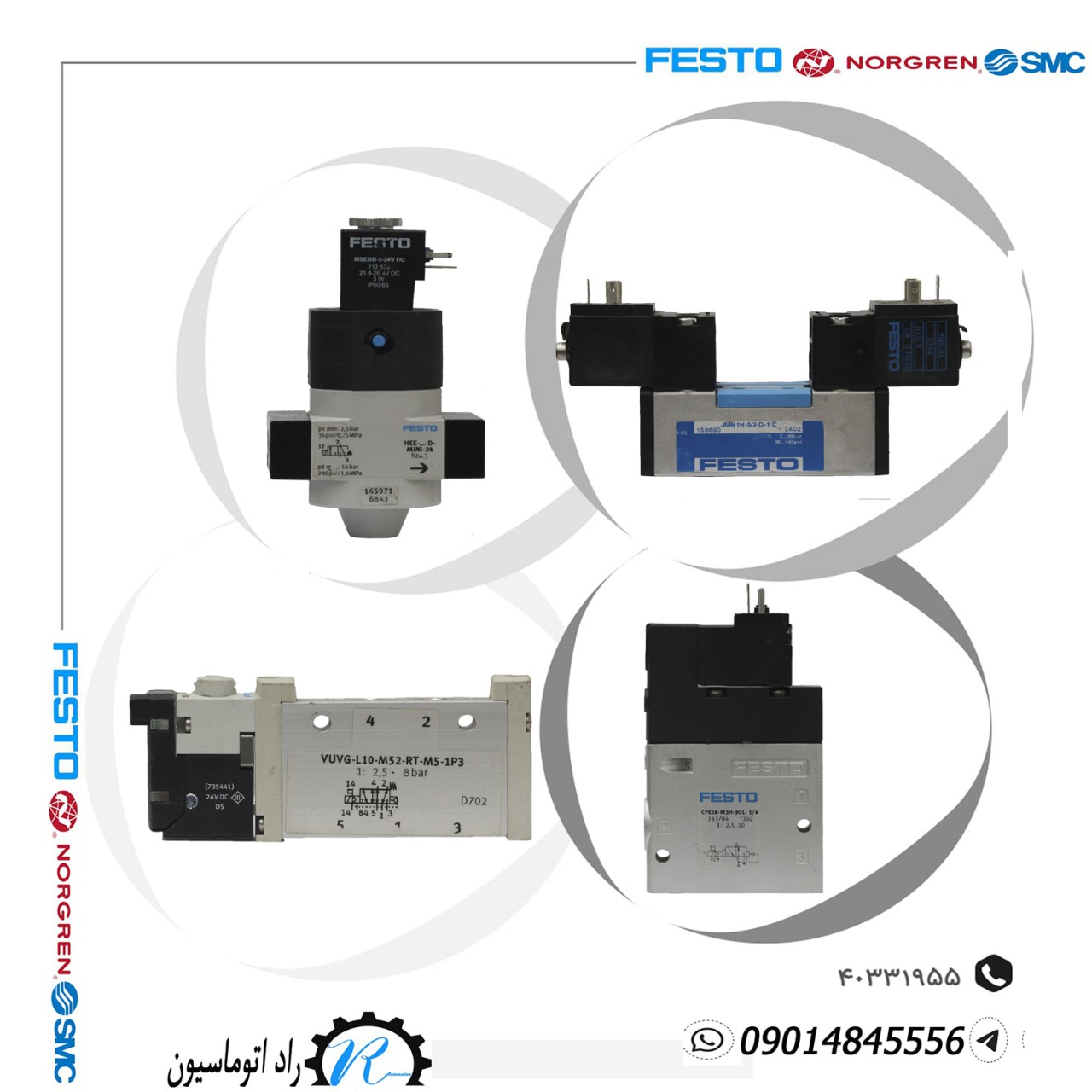 فروش انواع شیر برقی پنوماتیک