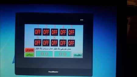 اتوماسیون بگ فیلتر از 7 جک تا 40 جک