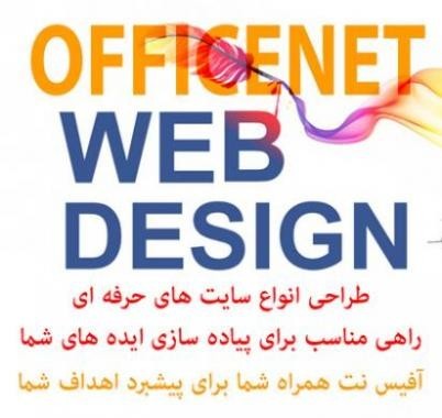 سایت میخوای؟!؟!؟! بیا...