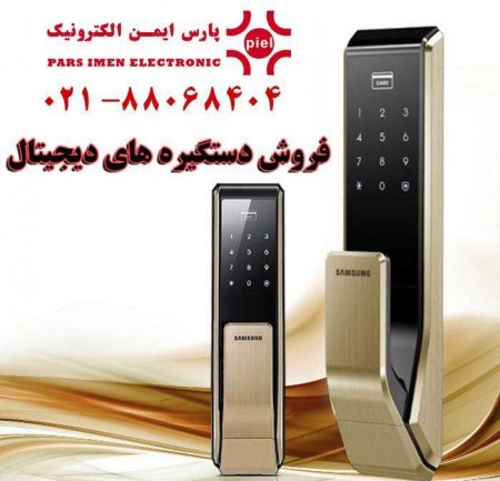 Electronic lock / smart lock / knob digital / lock card/ lock hotel/ lock card, hotel/ knobs hotel