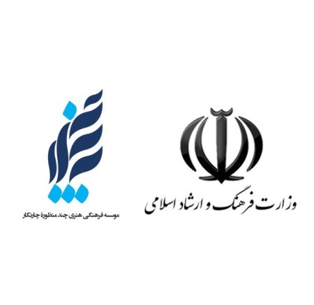 مجموعه فرهنگی هنری چارنگار