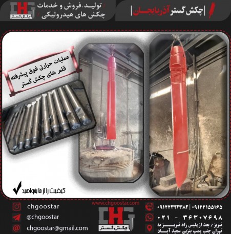 Production and sale of parts and repairs of all types of hydraulic hammers (Picor)