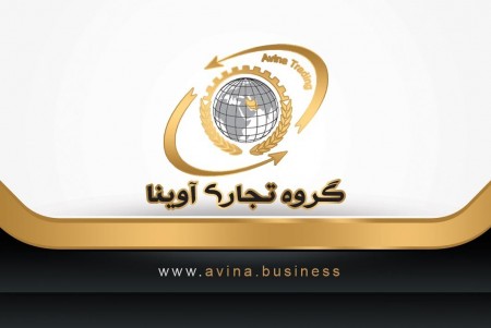 Avina Trading 0101 دولارًا أمریکیًا شرکة Avina Trading متخصصة فی الأعمال والتجار ...