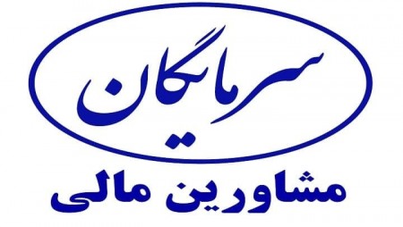 کارگاه جامع مالیاتی