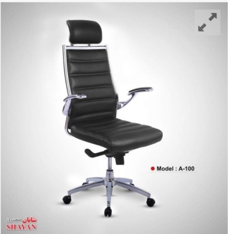 Office chair model A_100 of Shayan Sanat Rooz company