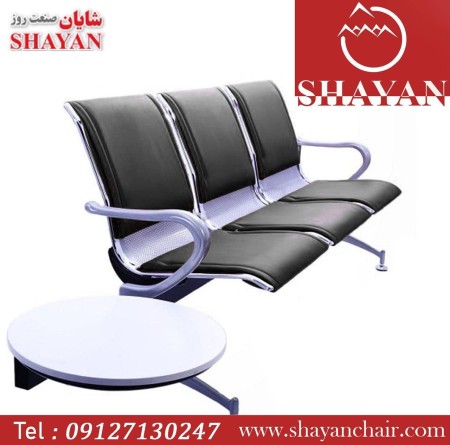 Airport waiting chair of Shayan Sanat Rooz Company