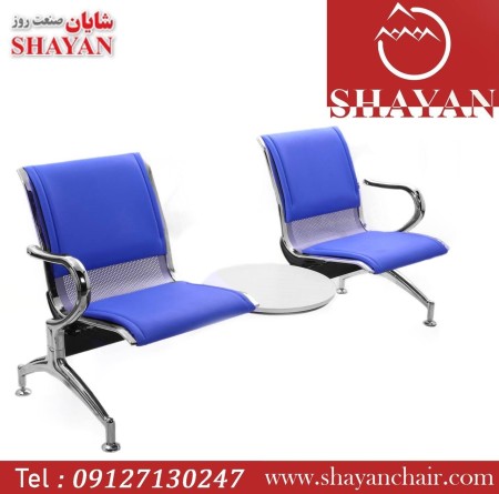 Airport waiting chair of Shayan Sanat Rooz Company