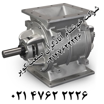 Sales of rotary valves ROTARY VALVR