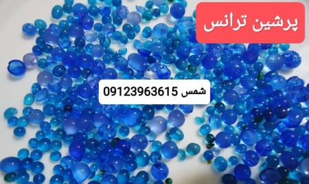 خرید سیلیکاژل,فروش سیلیکاژل ,خرید رطوبت گیر