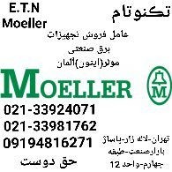 تجهیزات مولر(ایتون) المان-moeller-eaton