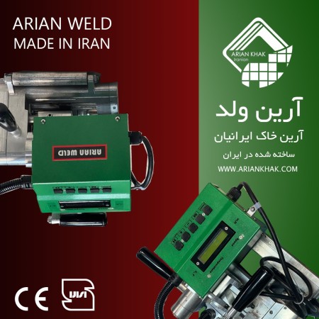 Aryan Weld welding machine