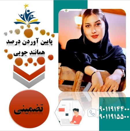 انجام پایان نامه مدیریت