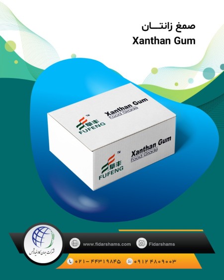 Import and sale of xanthan gum