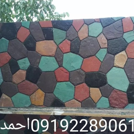 پیمانکاری سنگ لاشه احمدی