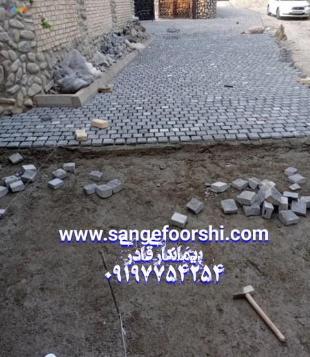 Damavand stone floor installation at a reasonable price