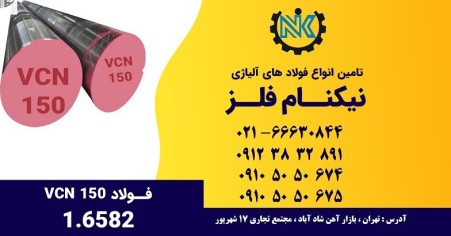 CK45 حدید التسلیح بأقل سعر