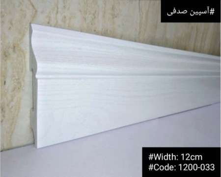 قرنیز پی وی سی (pvc) قرنیز ام دی اف (MDF)