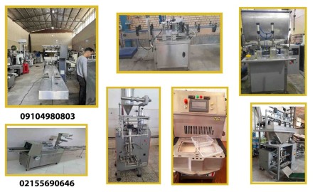 Sale of new and used food industry machinery