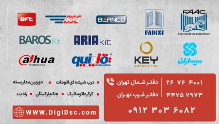 BFT main agency in North Tehran 26764001