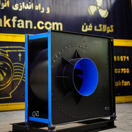 Manufacturer of restaurant centrifugal fan in Mashhad 09121865671