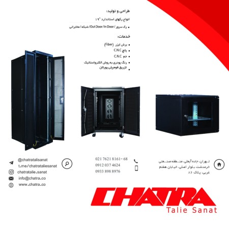 All kinds of racks and network equipment