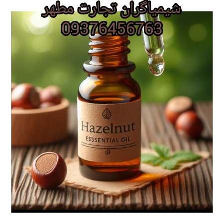 Powdered and liquid hazelnut essential oil brand Germany and France