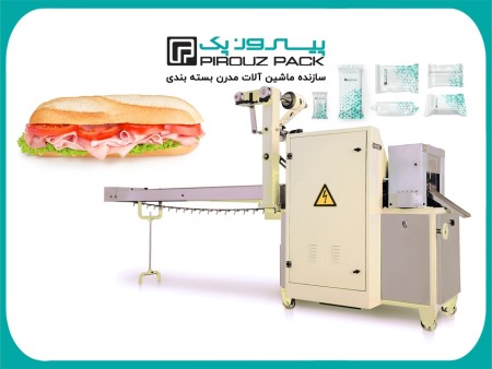 Pyropack cold sandwich packaging machine