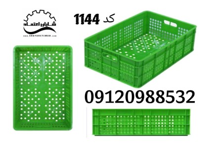 Date basket/10 kg basket/plastic basket